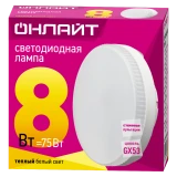 Светодиодная лампочка ОНЛАЙТ OLL-GX53-8-230-2.7K (8 Вт, GX53) (71636)