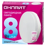 Светодиодная лампочка ОНЛАЙТ OLL-GX53-8-230-4K (8 Вт, GX53) (71639)