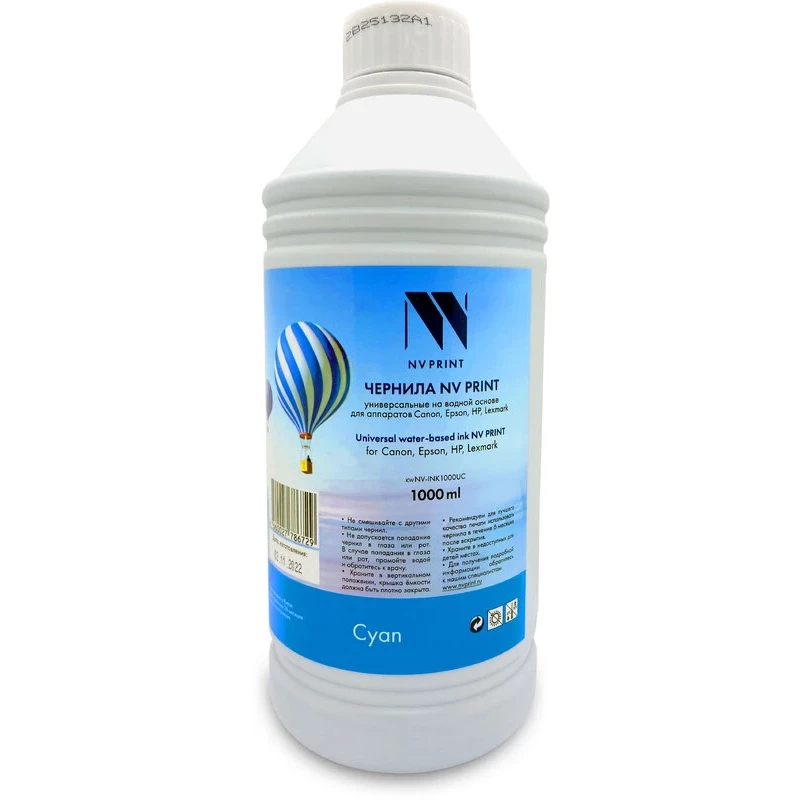 Чернила NV Print NV-INK1000UC Cyan