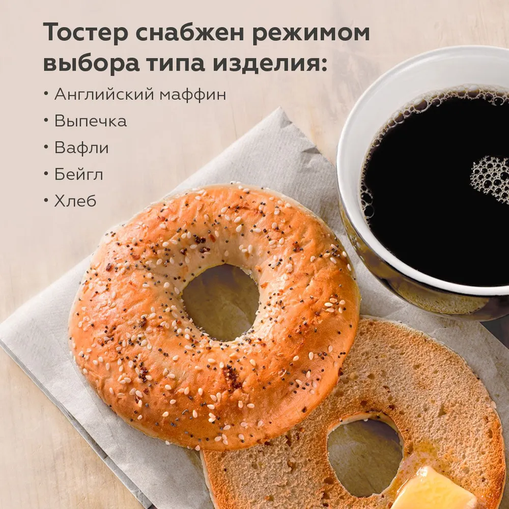 Тостер BQ T4002 Black/Steel - фото 6