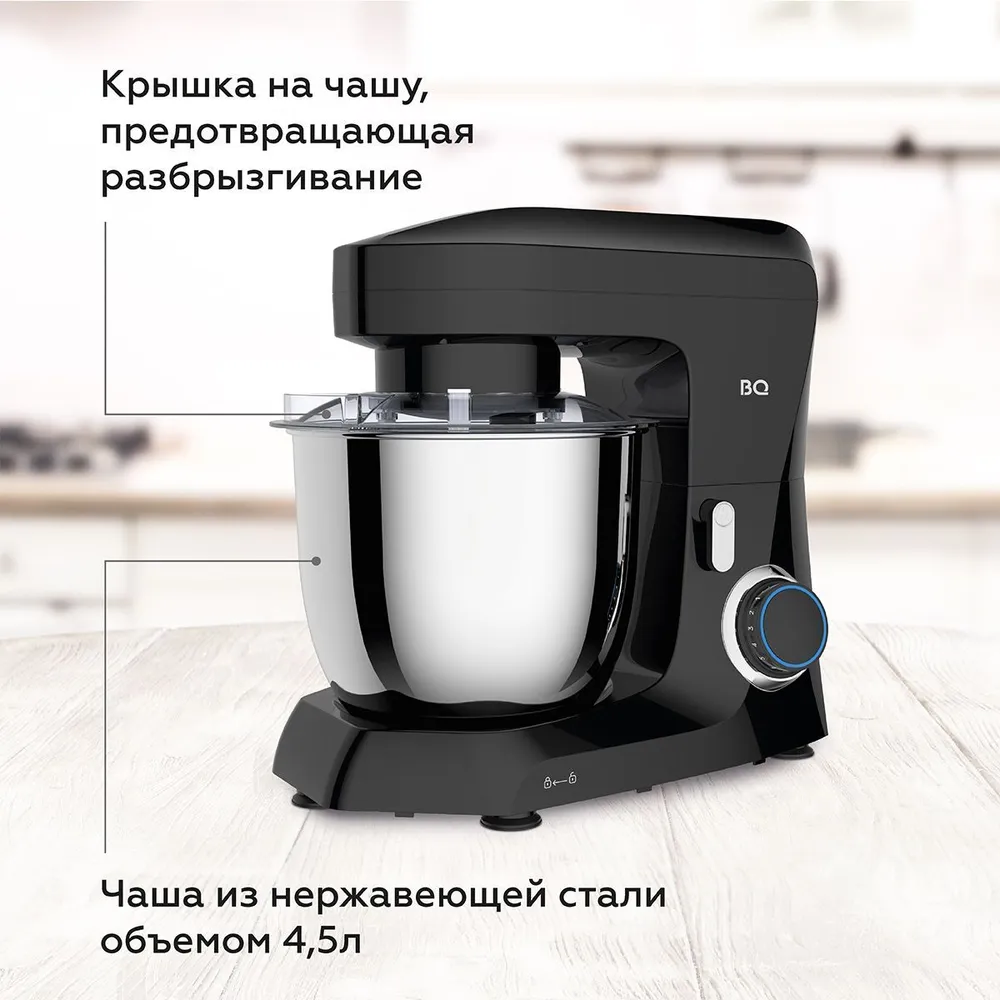 Миксер BQ MX342 Black - фото 2