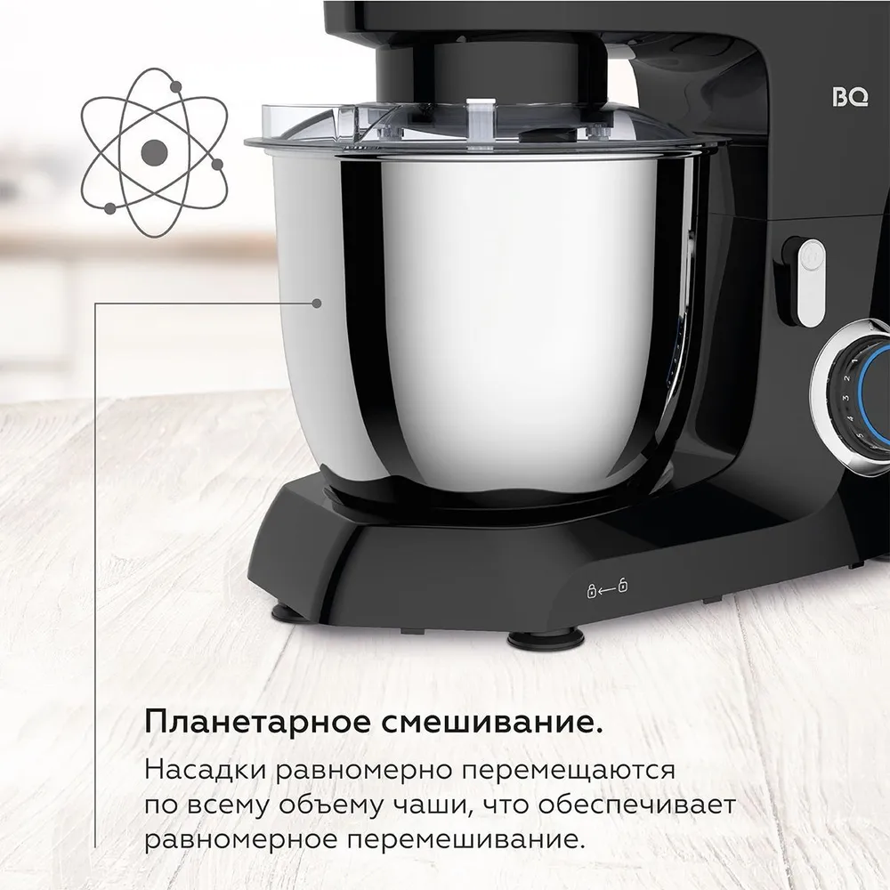 Миксер BQ MX342 Black - фото 3
