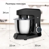 Миксер BQ MX342 Black