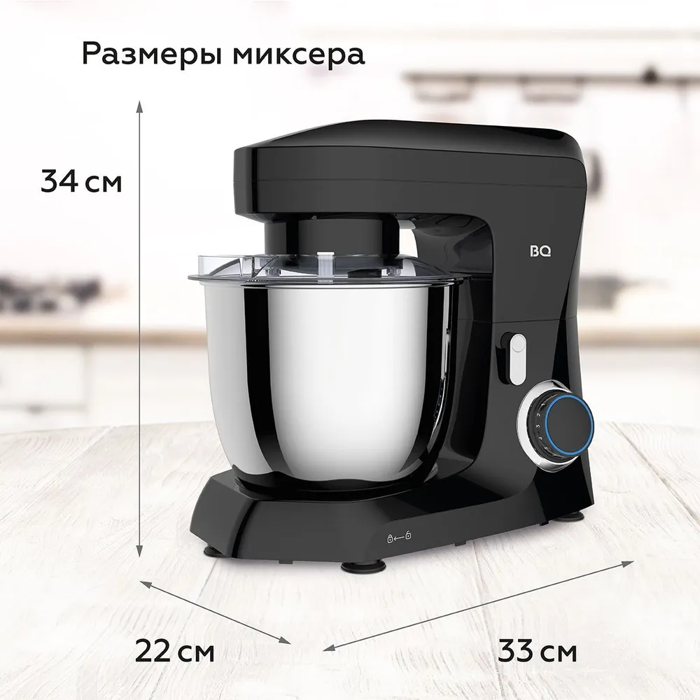 Миксер BQ MX342 Black - фото 5
