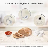 Миксер BQ MX342 Black