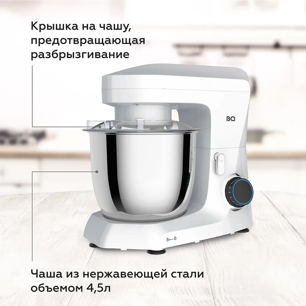 Миксер BQ MX342 White - фото 2