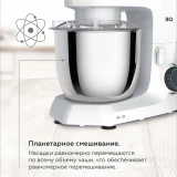 Миксер BQ MX342 White