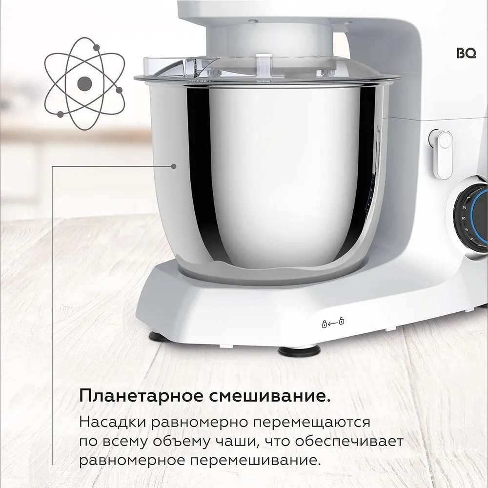 Миксер BQ MX342 White - фото 3
