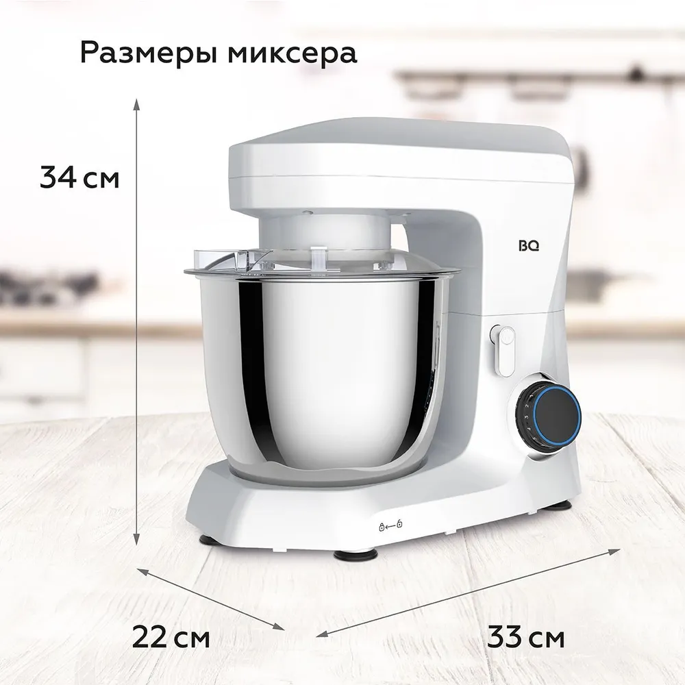 Миксер BQ MX342 White - фото 5