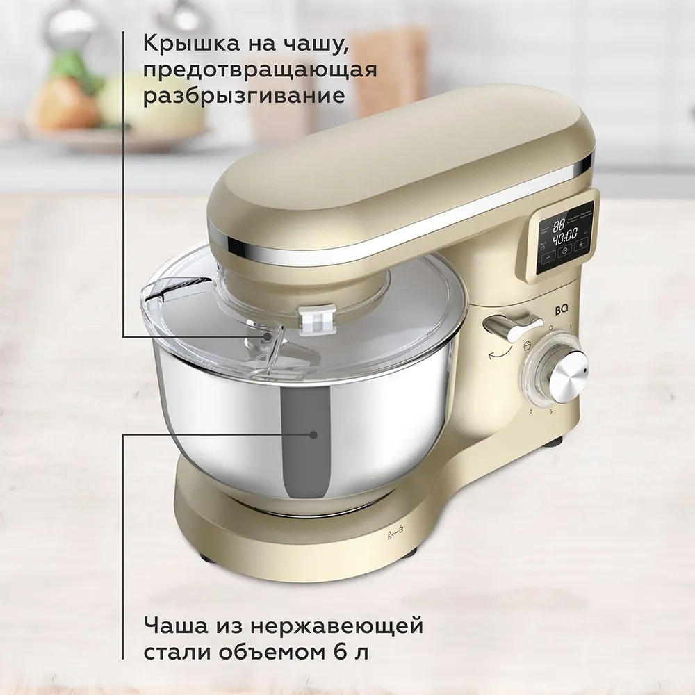 Миксер BQ MX640 Gold - фото 4
