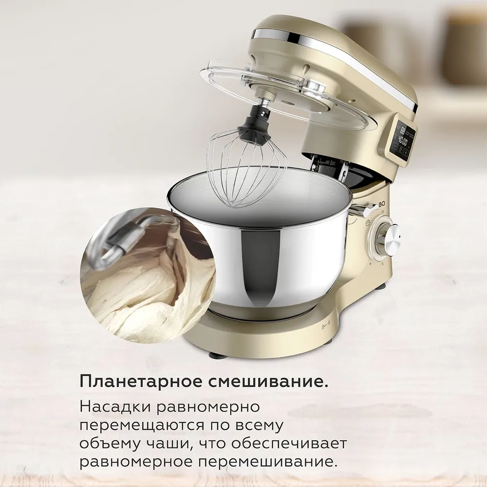 Миксер BQ MX640 Gold - фото 6