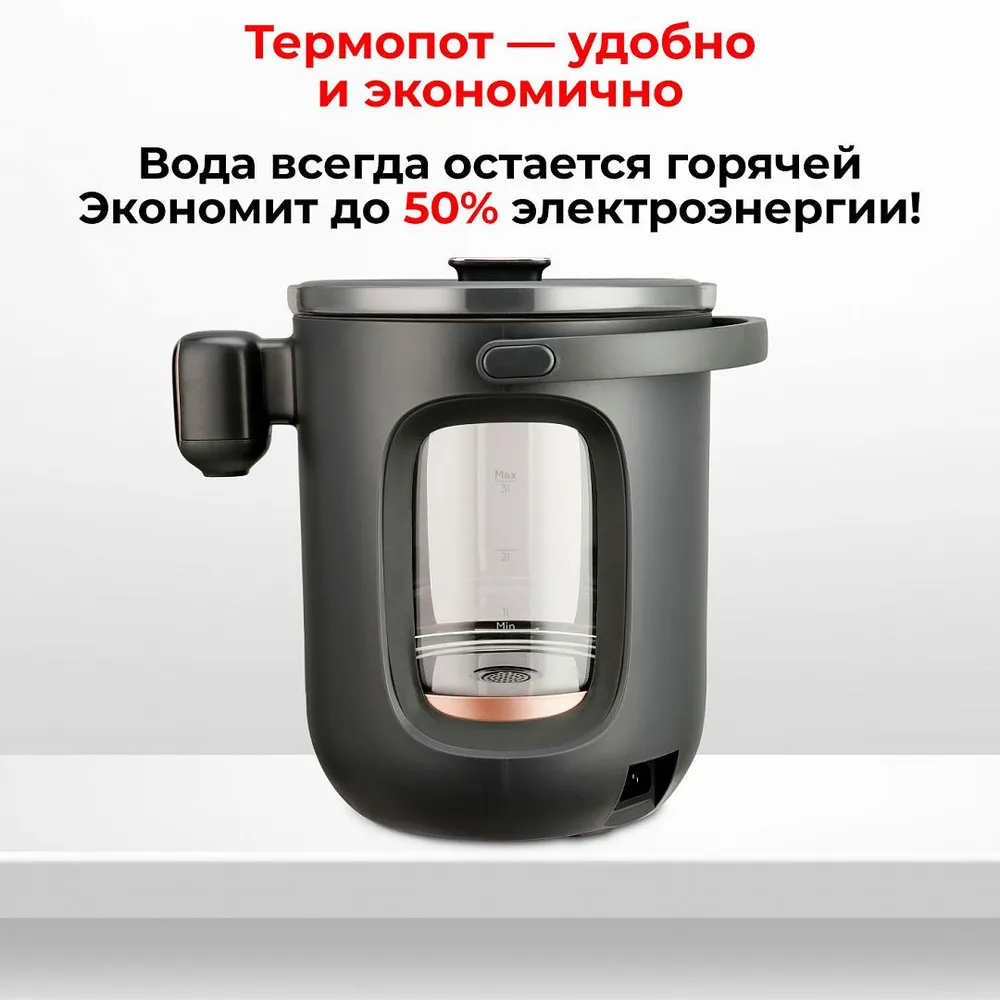 Термопот BQ TP314 Black - фото 3