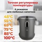 Термопот BQ TP314 Black