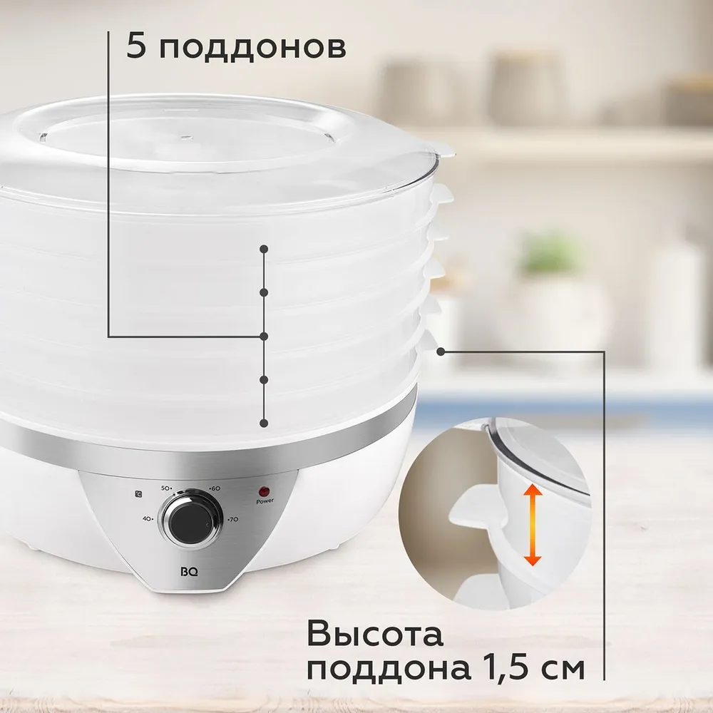 Сушилка BQ FD1002 - фото 4