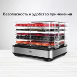 Сушилка BQ FD1003