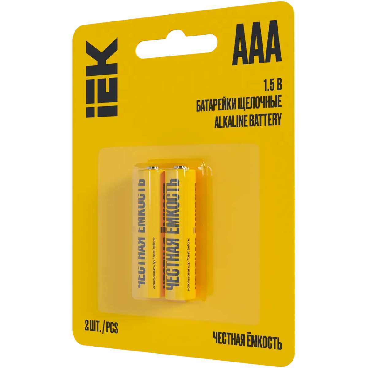 Батарейка IEK ABT-LR03-OP-L02 (AAA, 2 шт.) - фото 2