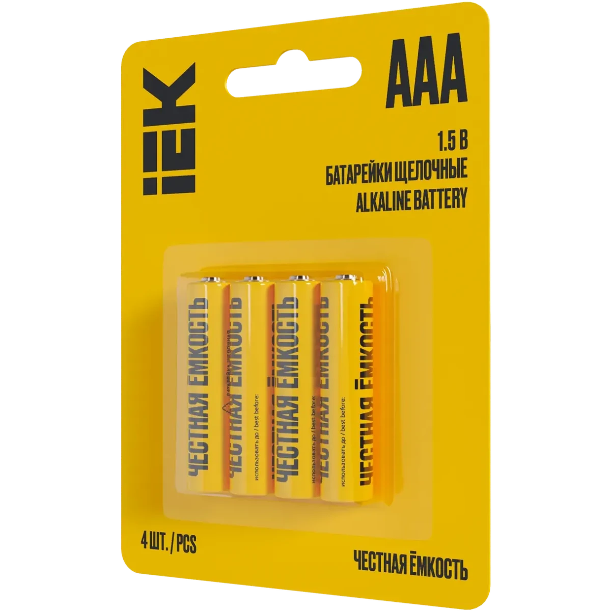 Батарейка IEK ABT-LR03-OP-L04 (AAA, 4 шт.) - фото 2