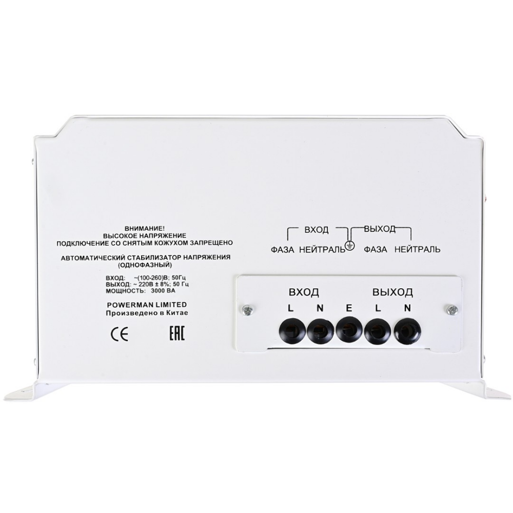 Стабилизатор напряжения Powerman AVS 3000 H - фото 4