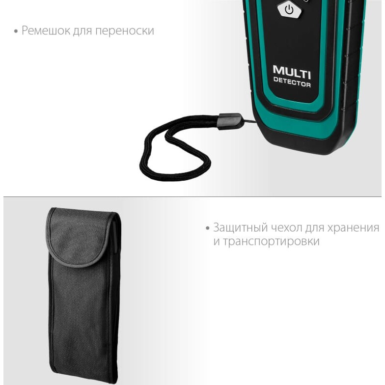 Детектор металла KRAFTOOL GMS 120 - 45298 - фото 6