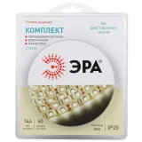 Светодиодная лента ЭРА Б0043066