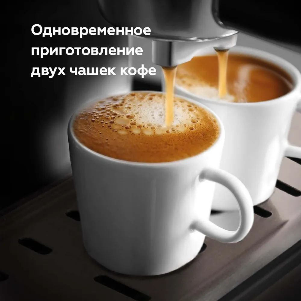 Кофеварка BQ CM1006 Black/Silver - фото 8