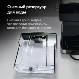 Кофеварка BQ CM1006 Black/Silver