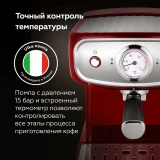 Кофеварка BQ CM1006 Red/Silver