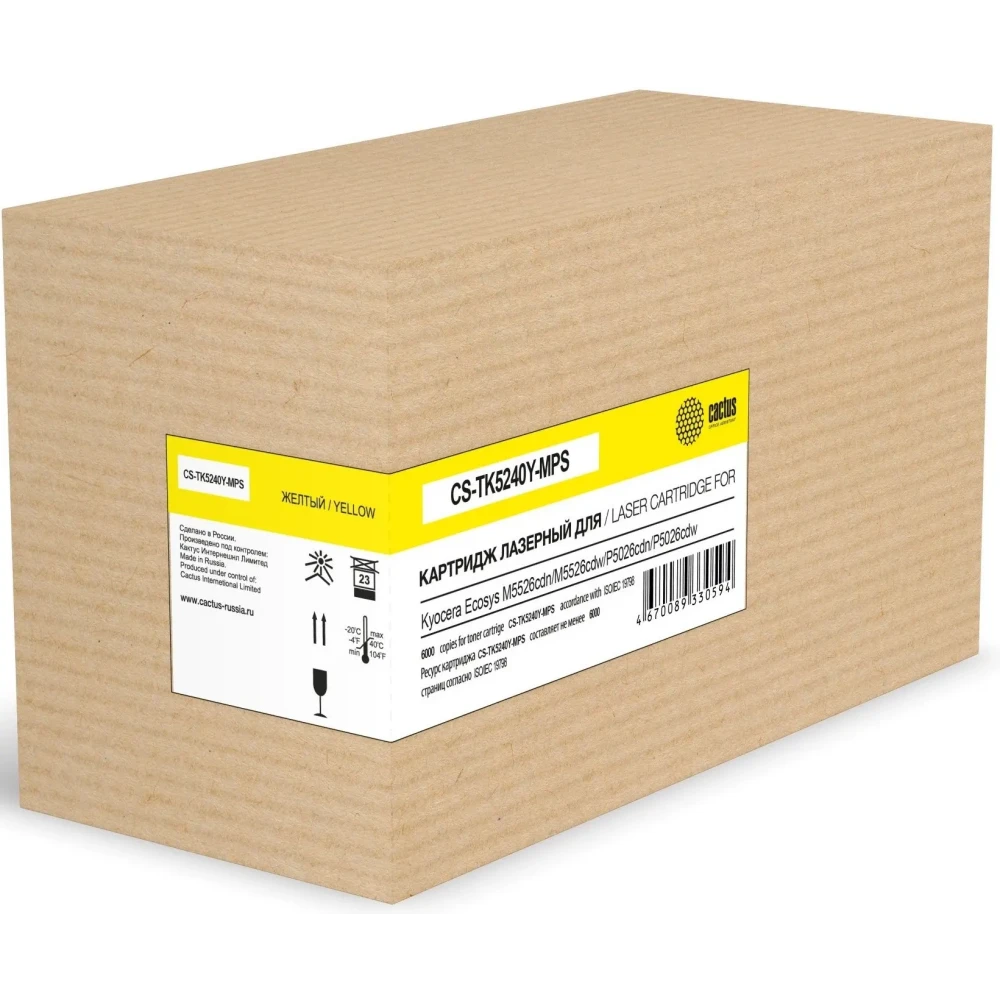 Картридж Cactus CS-TK5240Y-MPS Yellow