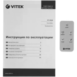 Увлажнитель воздуха VITEK VT-2348