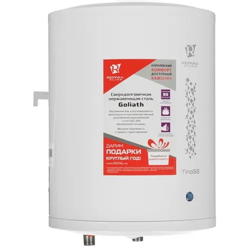 Водонагреватель Royal Clima RWH-TS10-RS