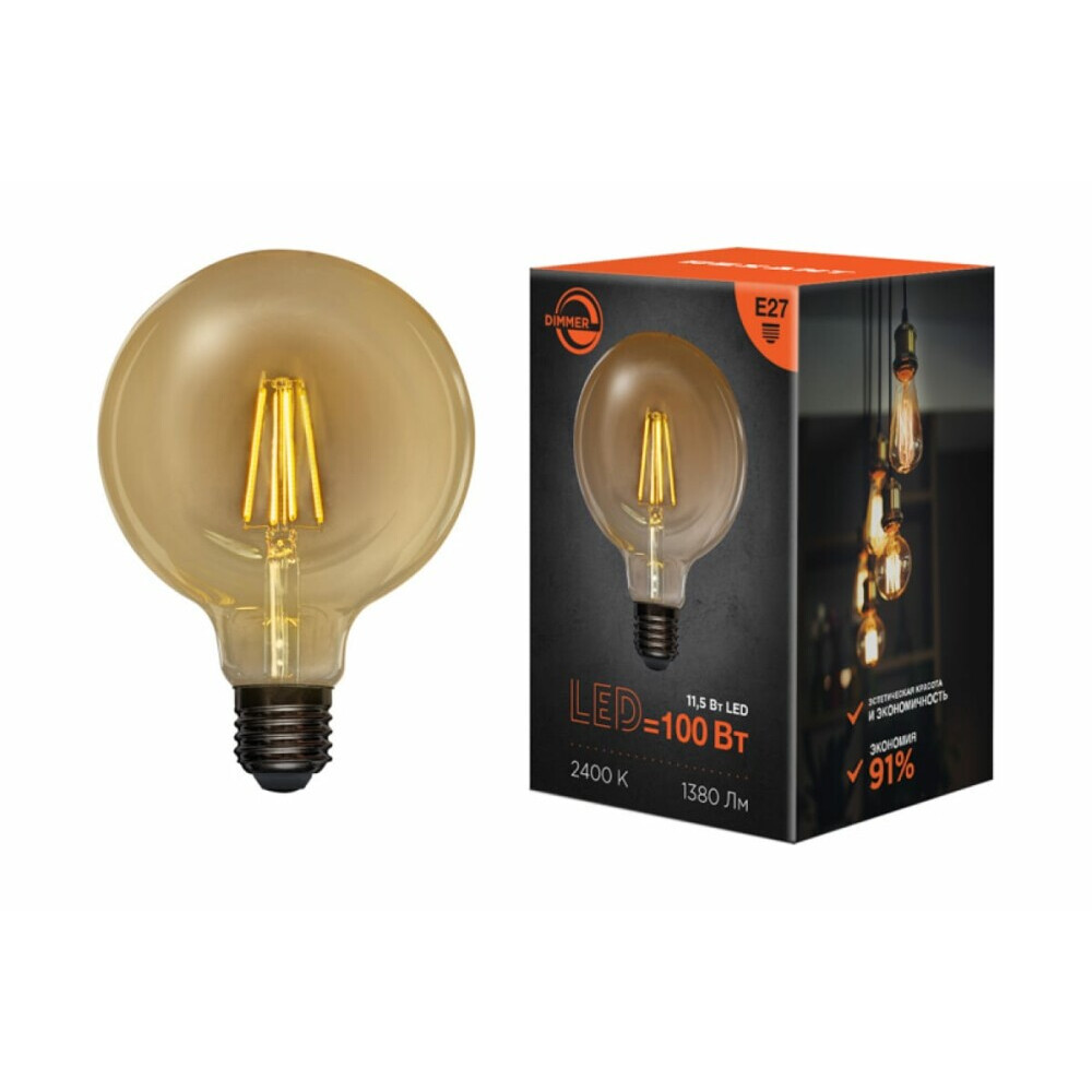 Филаментная лампочка Rexant 604-145 (11.5 Вт, E27), 5 шт. - фото 2