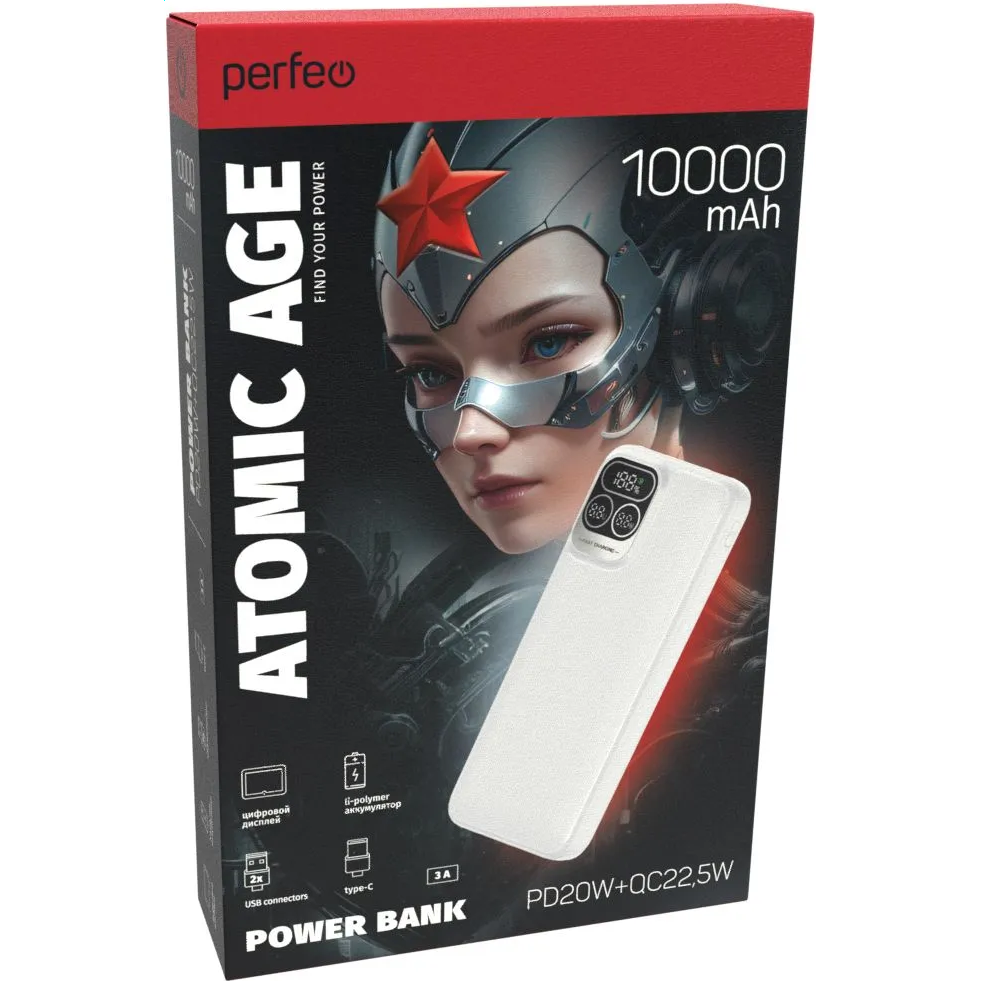 Внешний аккумулятор Perfeo Powerbank Atomic Age 10000mAh White - PF_E1473 - фото 5