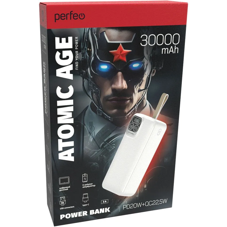 Внешний аккумулятор Perfeo Powerbank Atomic Age 30000mAh White - PF_E1477 - фото 5