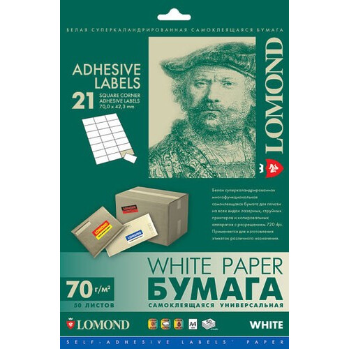 Бумага Lomond 2100145-T - 2100145ТЕХ