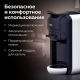 Кофеварка BQ CM3000 Black/White