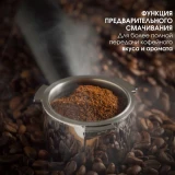 Кофеварка BQ CM7000 Black