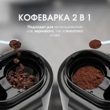 Кофеварка BQ CM7000 Black/Rose Gold