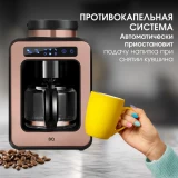 Кофеварка BQ CM7000 Black/Rose Gold