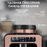 Кофеварка BQ CM7000 Black/Rose Gold