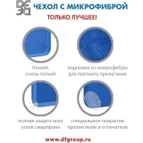 Чехол DF hwOriginal-25 Blue