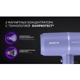 Фен Polaris PHD2044Ti Violet (PHD 2044Ti)