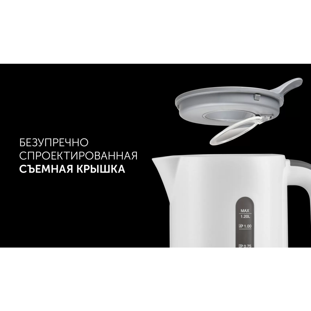 Чайник Polaris PWK1220C White - PWK 1220C - фото 4