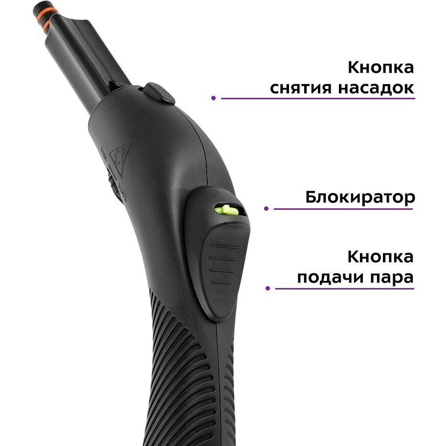 Пароочиститель Kitfort KT-9186 - КТ-9186 - фото 4