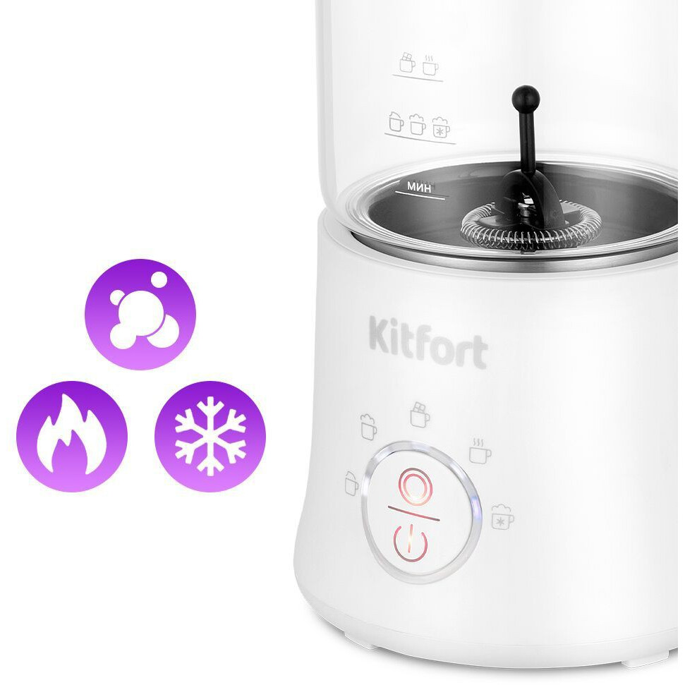 Вспениватель молока (капучинатор) Kitfort KT-7199-2 - КТ-7199-2 - фото 2