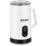 Вспениватель молока (капучинатор) Kitfort KT-7177 (КТ-7177)