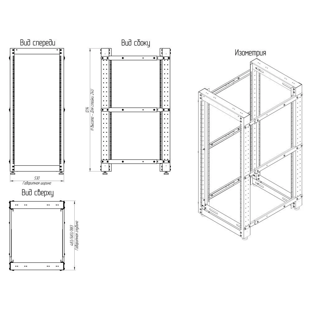 Стойка NTSS NTSS-2POR24U/600-1000 - фото 2