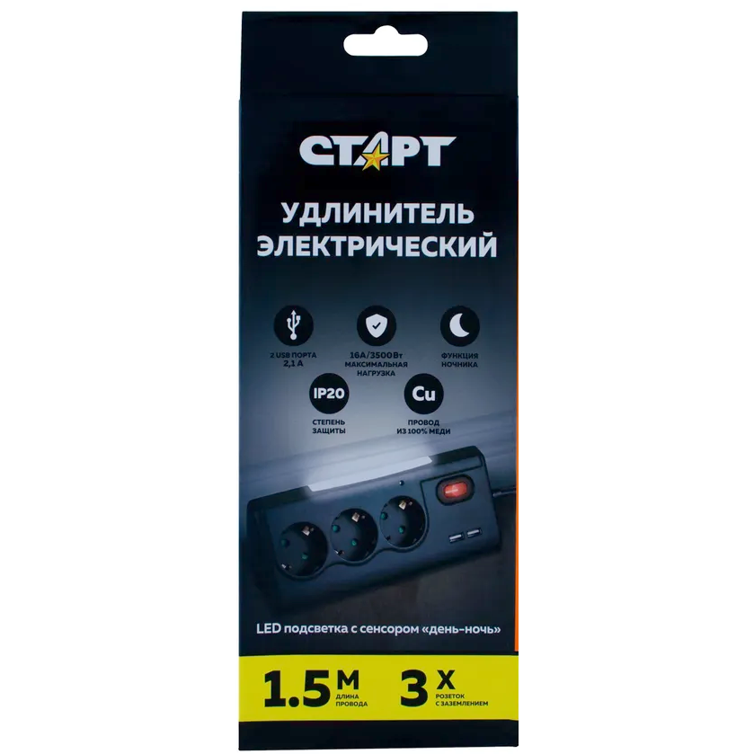 Сетевой удлинитель СТАРТ 3x1 ZDV 2USB - фото 7