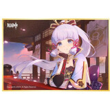 Стенд miHoYo Genshin Impact Signature Board (Shikishi) 2023 Offline Genshin Event Kamisato Ayaka (6975628245857)