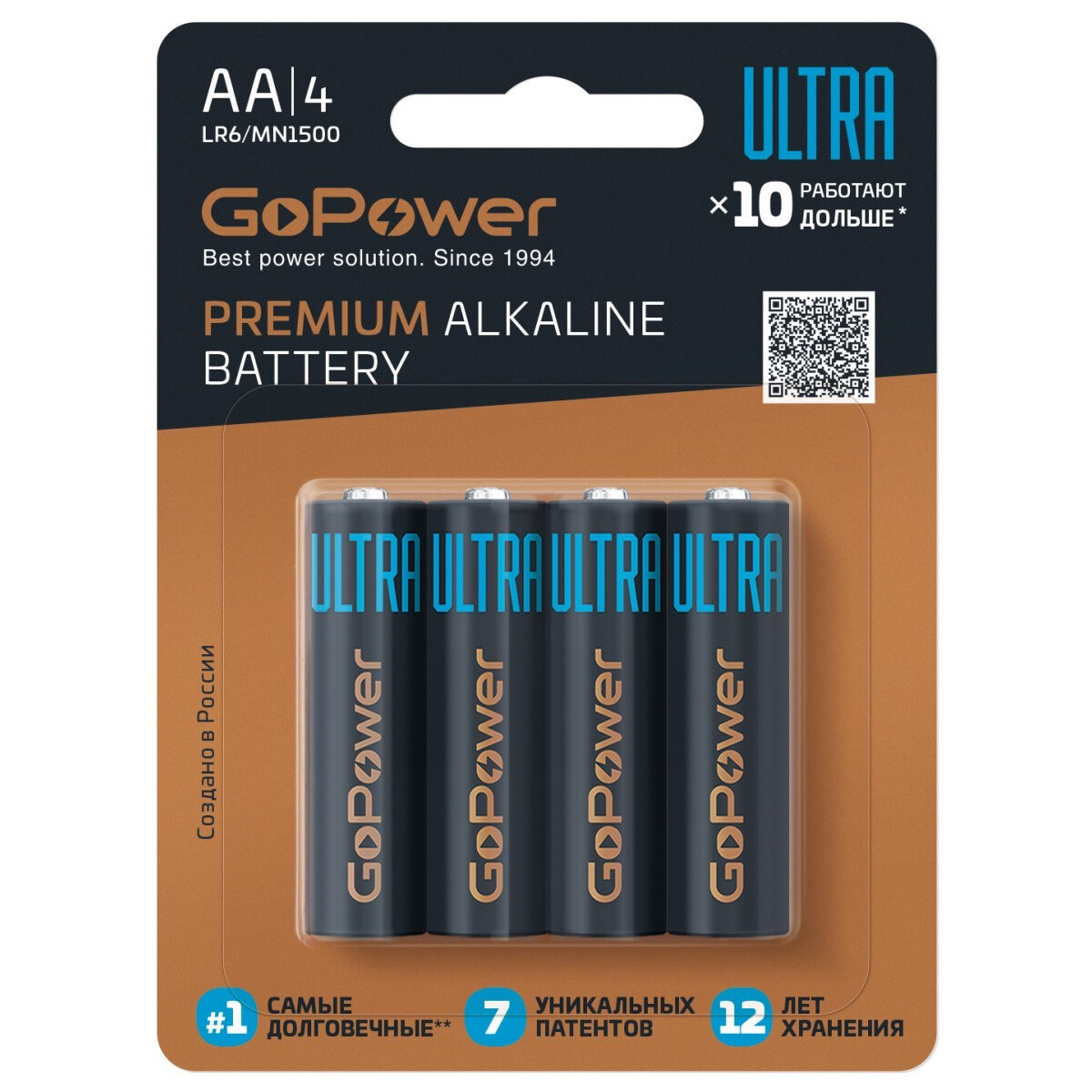 Батарейка GoPower ULTRA (AA, 4 шт.)
