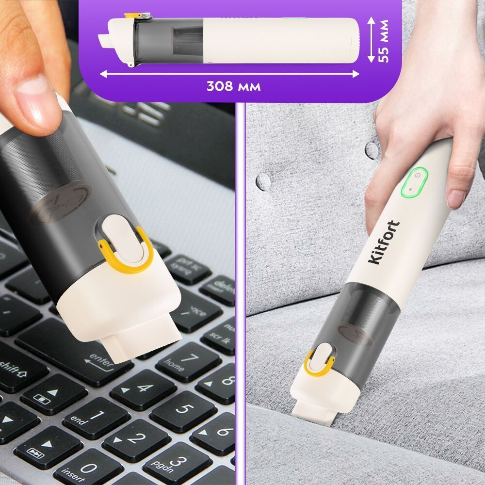 Пылесос Kitfort KT-5199 - КТ-5199 - фото 6